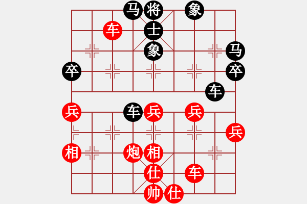 象棋棋譜圖片：虎牢關喬峰(9段)-和-國象(月將) - 步數(shù)：60 