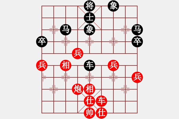 象棋棋譜圖片：虎牢關喬峰(9段)-和-國象(月將) - 步數(shù)：70 