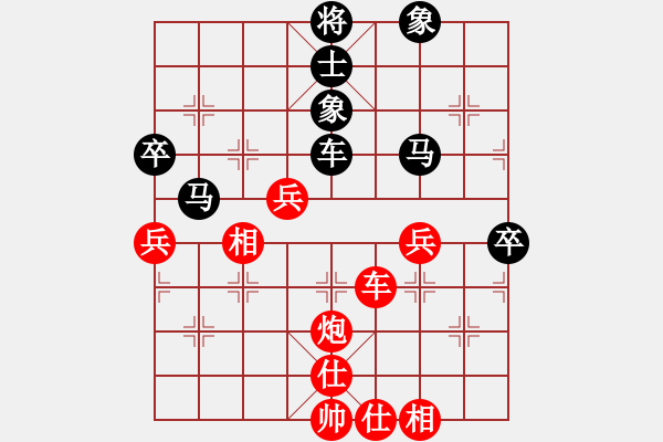 象棋棋譜圖片：虎牢關喬峰(9段)-和-國象(月將) - 步數(shù)：80 