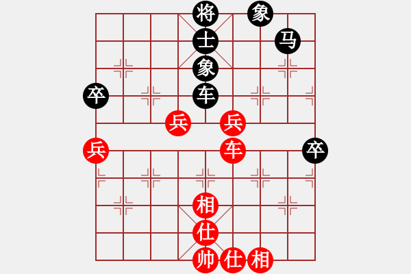 象棋棋譜圖片：虎牢關喬峰(9段)-和-國象(月將) - 步數(shù)：87 