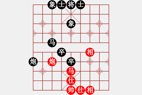 象棋棋谱图片：网高峰(1段)-负-一指禅(5段) - 步数：80 