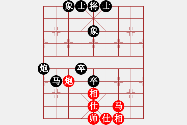 象棋棋谱图片：网高峰(1段)-负-一指禅(5段) - 步数：84 