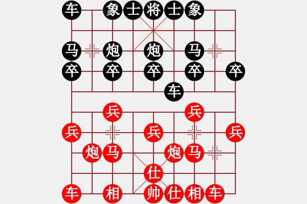 象棋棋譜圖片：士角炮對(duì)左車巡河 - 步數(shù)：10 