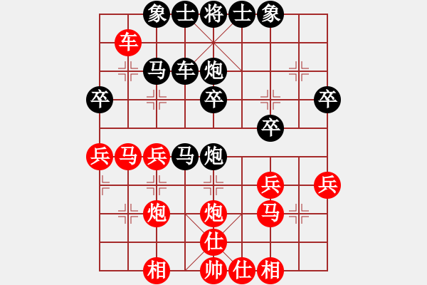 象棋棋譜圖片：中兵(4段)-負-口若懸河中(8級) - 步數(shù)：30 