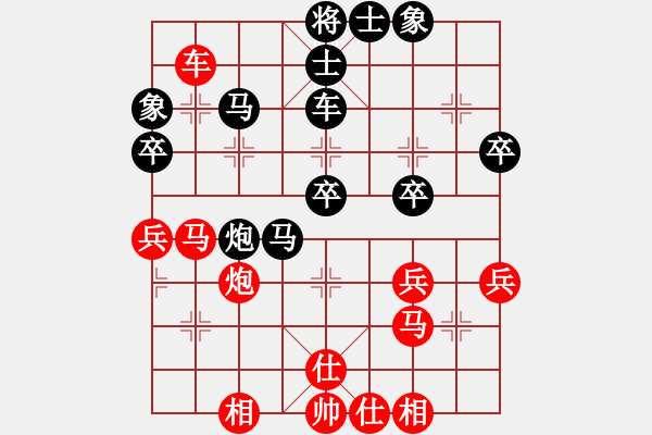 象棋棋譜圖片：中兵(4段)-負-口若懸河中(8級) - 步數(shù)：40 