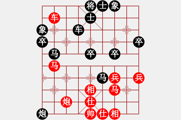 象棋棋譜圖片：中兵(4段)-負-口若懸河中(8級) - 步數(shù)：50 