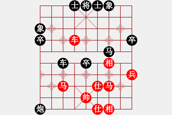 象棋棋譜圖片：中兵(4段)-負-口若懸河中(8級) - 步數(shù)：74 