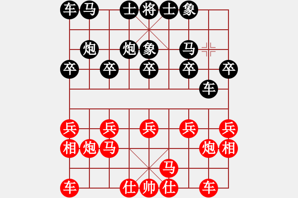 象棋棋譜圖片：謝寧云 第4局 獨孤九劍――雙飛燕 - 步數(shù)：10 