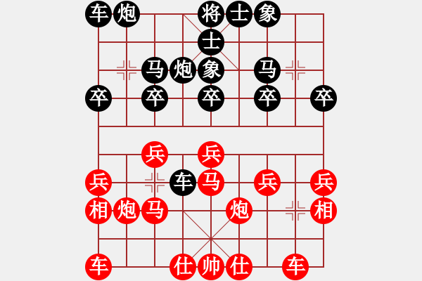 象棋棋譜圖片：謝寧云 第4局 獨孤九劍――雙飛燕 - 步數(shù)：20 