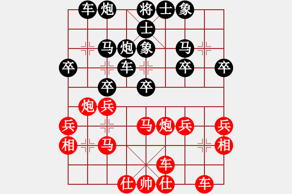 象棋棋譜圖片：謝寧云 第4局 獨孤九劍――雙飛燕 - 步數(shù)：30 