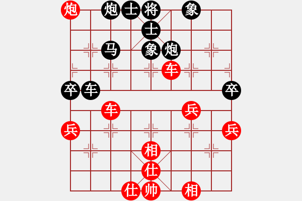 象棋棋譜圖片：謝寧云 第4局 獨孤九劍――雙飛燕 - 步數(shù)：80 