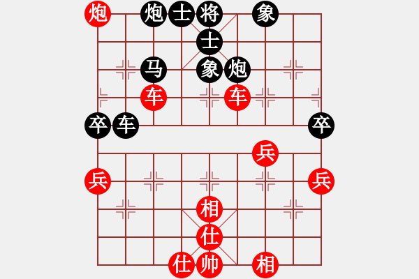 象棋棋譜圖片：謝寧云 第4局 獨孤九劍――雙飛燕 - 步數(shù)：81 