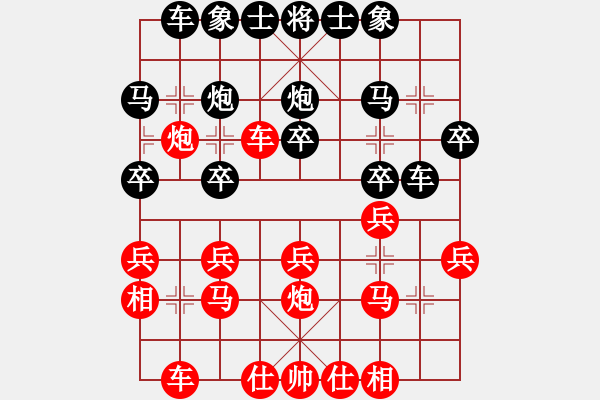 象棋棋譜圖片：自戰(zhàn)解說(shuō)（2）2012.9.18 - 步數(shù)：20 