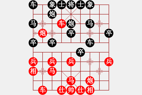 象棋棋譜圖片：自戰(zhàn)解說(shuō)（2）2012.9.18 - 步數(shù)：30 