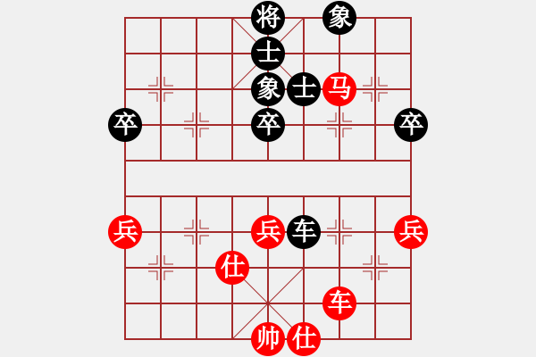 象棋棋譜圖片：人民解放軍(無(wú)極)-和-我愛(ài)何玉花(9星) - 步數(shù)：100 