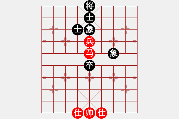 象棋棋譜圖片：人民解放軍(無(wú)極)-和-我愛(ài)何玉花(9星) - 步數(shù)：230 