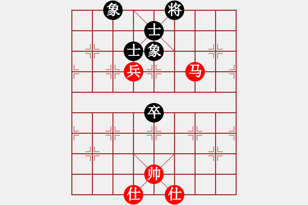 象棋棋譜圖片：人民解放軍(無(wú)極)-和-我愛(ài)何玉花(9星) - 步數(shù)：240 