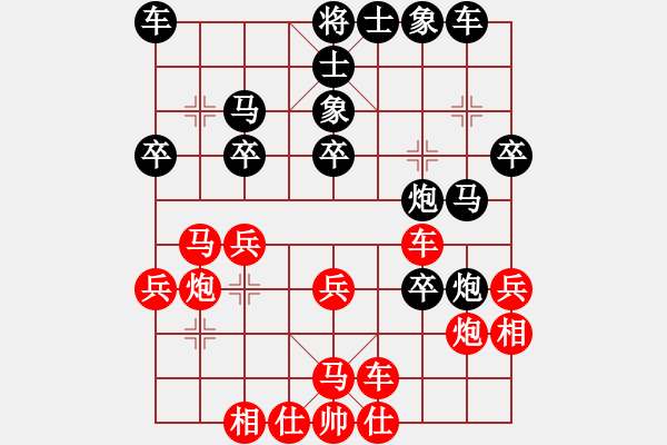 象棋棋譜圖片：人民解放軍(無(wú)極)-和-我愛(ài)何玉花(9星) - 步數(shù)：30 