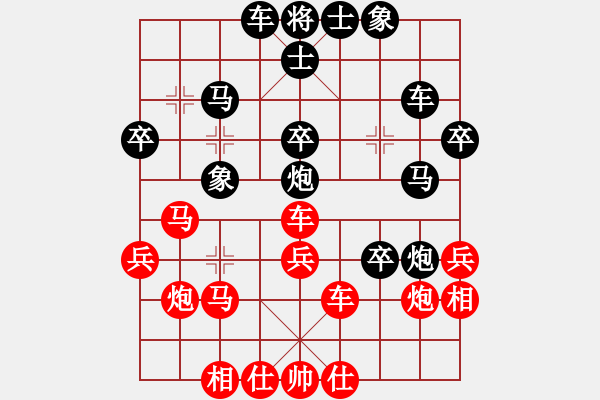 象棋棋譜圖片：人民解放軍(無(wú)極)-和-我愛(ài)何玉花(9星) - 步數(shù)：40 