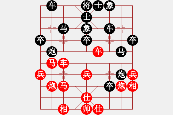 象棋棋譜圖片：人民解放軍(無(wú)極)-和-我愛(ài)何玉花(9星) - 步數(shù)：50 