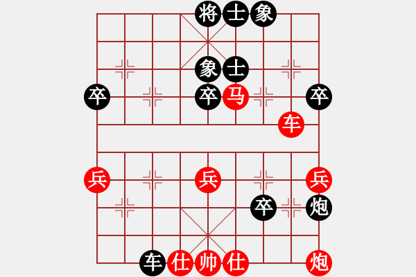 象棋棋譜圖片：人民解放軍(無(wú)極)-和-我愛(ài)何玉花(9星) - 步數(shù)：70 