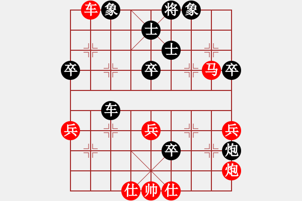 象棋棋譜圖片：人民解放軍(無(wú)極)-和-我愛(ài)何玉花(9星) - 步數(shù)：80 