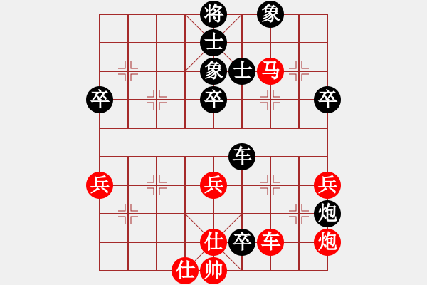 象棋棋譜圖片：人民解放軍(無(wú)極)-和-我愛(ài)何玉花(9星) - 步數(shù)：90 