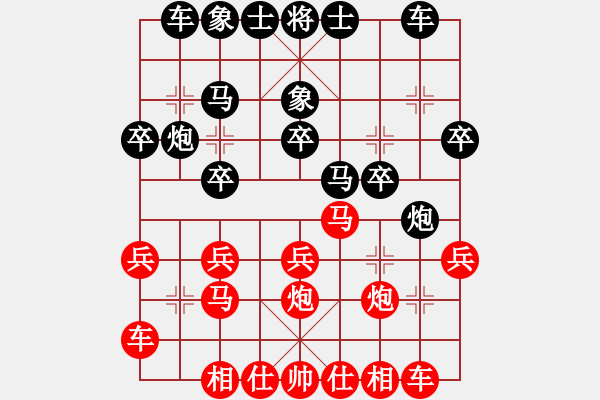 象棋棋譜圖片：1406031944 GT S7566-喧退（125勝升大師） - 步數(shù)：20 