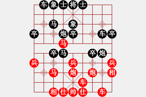 象棋棋譜圖片：1406031944 GT S7566-喧退（125勝升大師） - 步數(shù)：30 