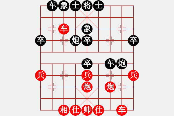 象棋棋譜圖片：1406031944 GT S7566-喧退（125勝升大師） - 步數(shù)：40 