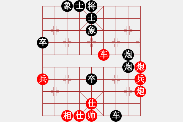 象棋棋譜圖片：1406031944 GT S7566-喧退（125勝升大師） - 步數(shù)：70 