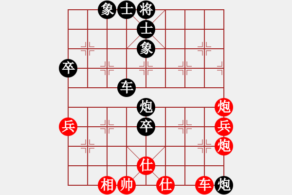 象棋棋譜圖片：1406031944 GT S7566-喧退（125勝升大師） - 步數(shù)：80 