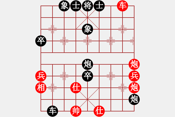 象棋棋譜圖片：1406031944 GT S7566-喧退（125勝升大師） - 步數(shù)：90 