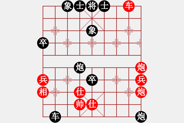 象棋棋譜圖片：1406031944 GT S7566-喧退（125勝升大師） - 步數(shù)：98 