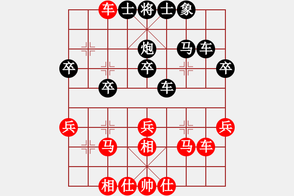 象棋棋譜圖片：aybb(6段)-負(fù)-binghen(1段) - 步數(shù)：30 