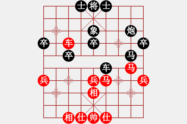 象棋棋譜圖片：aybb(6段)-負(fù)-binghen(1段) - 步數(shù)：40 