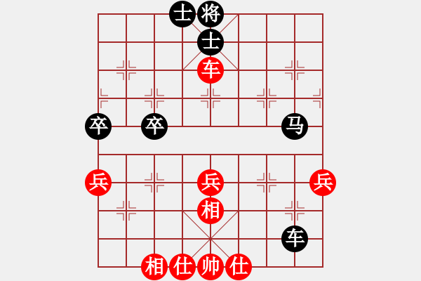 象棋棋譜圖片：aybb(6段)-負(fù)-binghen(1段) - 步數(shù)：50 