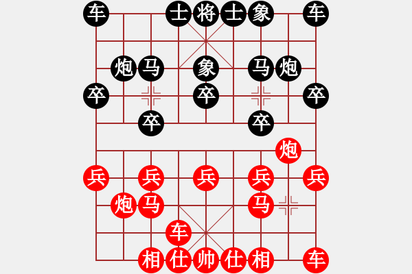 象棋棋譜圖片：2039局 A04-巡河炮局-小蟲引擎23層 紅先勝 天天AI選手 - 步數(shù)：10 