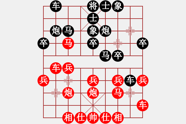 象棋棋譜圖片：三座大山(7段)-勝-無敵黃非紅(9段) - 步數(shù)：20 