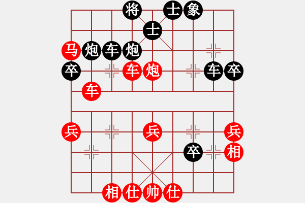 象棋棋譜圖片：三座大山(7段)-勝-無敵黃非紅(9段) - 步數(shù)：45 