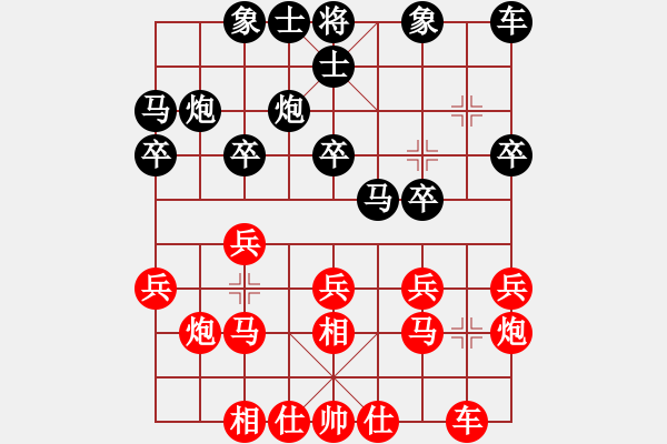 象棋棋譜圖片：張彬 先勝 惲偉光 - 步數(shù)：20 