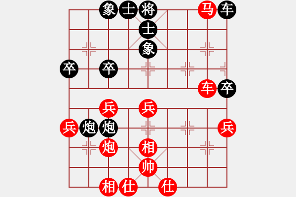 象棋棋谱图片：张彬 先胜 恽伟光 - 步数：50 