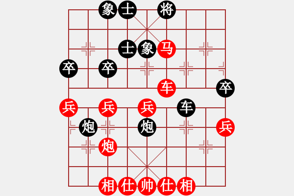 象棋棋譜圖片：張彬 先勝 惲偉光 - 步數(shù)：65 