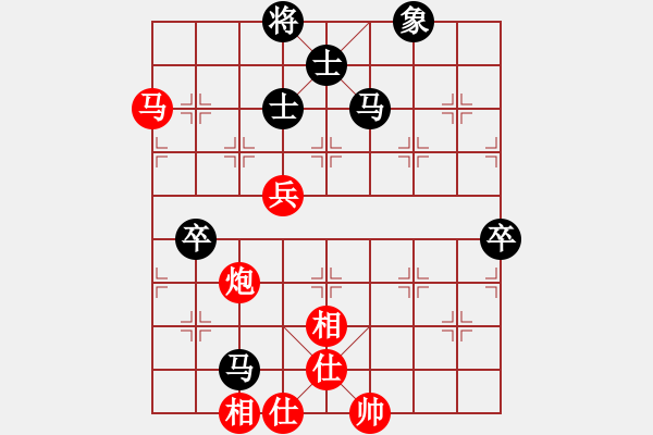 象棋棋譜圖片：獨(dú)自來偷歡(8段)-和-詩書禮易樂(7段) - 步數(shù)：100 