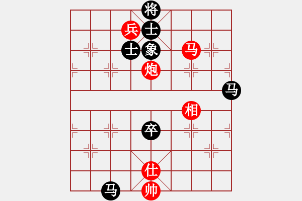 象棋棋譜圖片：獨(dú)自來偷歡(8段)-和-詩書禮易樂(7段) - 步數(shù)：210 