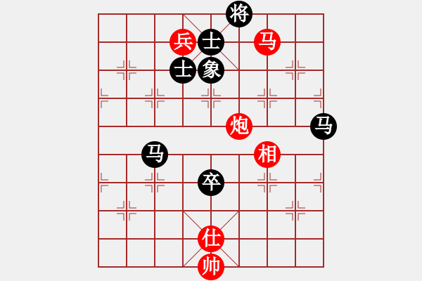 象棋棋譜圖片：獨(dú)自來偷歡(8段)-和-詩書禮易樂(7段) - 步數(shù)：220 