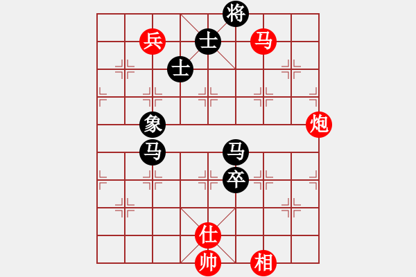 象棋棋譜圖片：獨(dú)自來偷歡(8段)-和-詩書禮易樂(7段) - 步數(shù)：240 