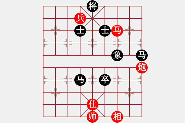 象棋棋譜圖片：獨(dú)自來偷歡(8段)-和-詩書禮易樂(7段) - 步數(shù)：260 