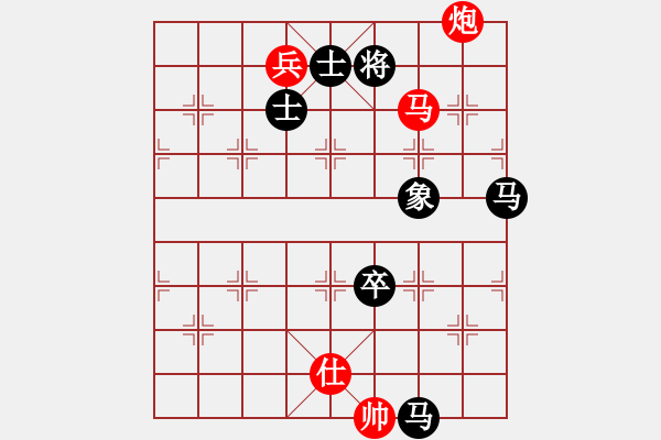 象棋棋譜圖片：獨(dú)自來偷歡(8段)-和-詩書禮易樂(7段) - 步數(shù)：270 