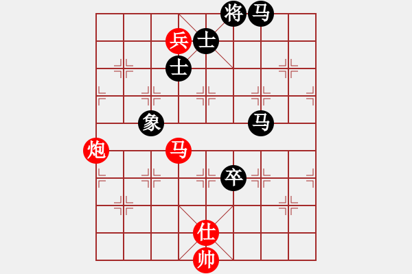 象棋棋譜圖片：獨(dú)自來偷歡(8段)-和-詩書禮易樂(7段) - 步數(shù)：290 